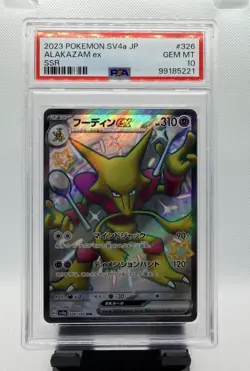PSA 10 Alakazam ex #326 Shiny Treasure ex Japanese Shiny SSR Pokemon 2023 - Image 1