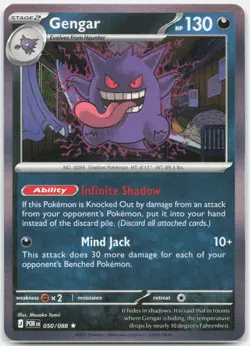 Gengar 050/088 Rare Perfect Order Pokemon Near Mint - Image 1