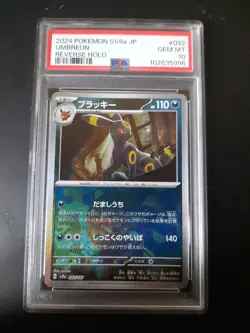 PSA 10 Umbreon 092 -Umbreon Reverse Holo 092 PSA 10 - PSA 10 Pokemon - Image 1