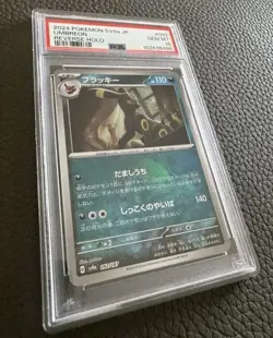 PSA 10 Umbreon 092 -Umbreon Reverse Holo 092 PSA 10 - PSA 10 Pokemon - Image 2