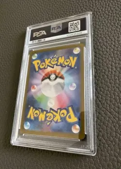 PSA 10 Umbreon 092 -Umbreon Reverse Holo 092 PSA 10 - PSA 10 Pokemon - Image 3