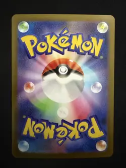 Rotom EX 112/080 Japanese - Pokemon Inferno X - Image 2