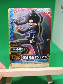 LP Brook Strawhats C256-w SR Foil One Piece OnePy Berry Match Bandai Ccg Japan - Image 1