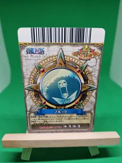 LP Brook Strawhats C256-w SR Foil One Piece OnePy Berry Match Bandai Ccg Japan - Image 2