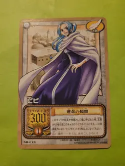 LP Vivi Strawhats One Piece Card Game Sb-c19 Bandai Tcg Ccg JP Waifu Cute Import - Image 1