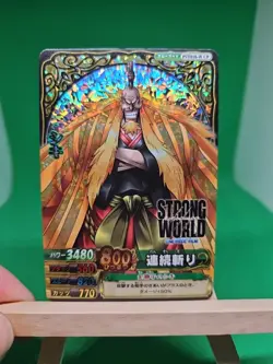 LP Golden Shiki PST010-W SEC Foil One Piece BANDAI Tcg Ccg Onepy Berry Match JP - Image 1