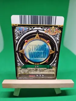 LP Golden Shiki PST010-W SEC Foil One Piece BANDAI Tcg Ccg Onepy Berry Match JP - Image 2