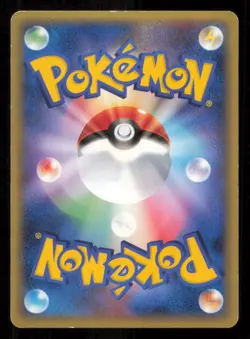 CRADILY 014/046 POKEMON CARD JAPANESE PCG MIRAGE FOREST HOLO RARE PLAYED - Image 2