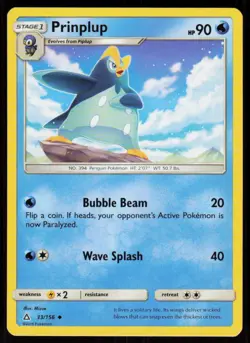 Prinplup 33/156 Uncommon Ultra Prism Pokemon Near Mint - Image 1