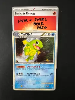 2009 Politoed Holo Japanese HGSS L1 Pokemon Card 21/70 First Ed SWIRL - Image 2
