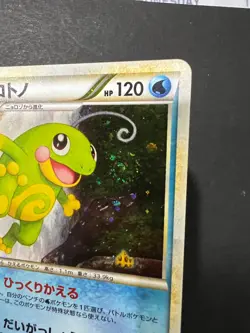 2009 Politoed Holo Japanese HGSS L1 Pokemon Card 21/70 First Ed SWIRL - Image 3