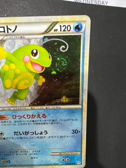 2009 Politoed Holo Japanese HGSS L1 Pokemon Card 21/70 First Ed SWIRL - Image 4