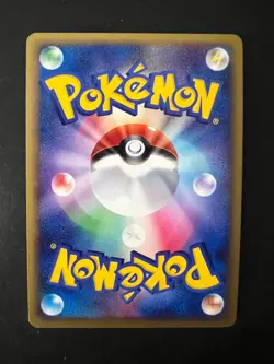 2009 Politoed Holo Japanese HGSS L1 Pokemon Card 21/70 First Ed SWIRL - Image 5