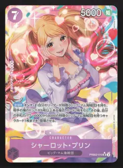 Charlotte Pudding PRB02-010 Premium Booster The Best NM One Piece Card TCG - Image 1