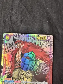 Eustass Kid OP05-074 SR Super Parallel Manga Rare - ONE PIECE TCG - Japanese - Image 5