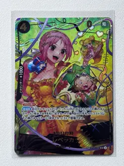 One Piece (JP) Rebecca (SP) OP05-091 Premium Booster- The Best- Vol. 2 (PRB-02) - Image 1