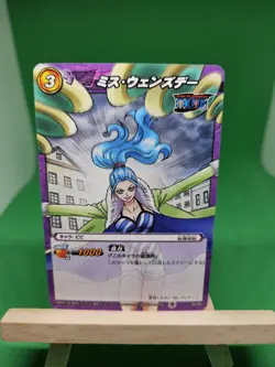 LP Nefertari Vivi Miracle Battle One Piece 34/85 Bandai Tcg Ccg Japanese Anime - Image 1