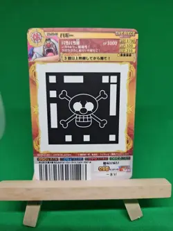 NM Buggy 02-23 Glossy One Piece AR Carddass Bandai Tcg Ccg Japanese Anime Cool - Image 2