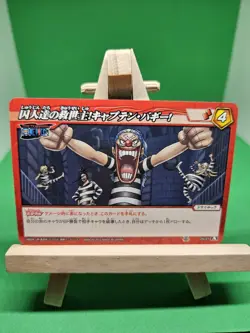 LP Buggy Clown 25/27 Miracle Battle One Piece Bandai Tcg Ccg Anime Japan Anime - Image 1