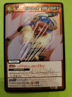 NM Chopper Strawhats R Foil Miracle Battle One Piece 42/71 Bandai Tcg Ccg Anime - Image 1