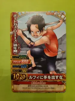 LP Portgas D. Ace One Piece Japan TCG Ccg Onepy Berry Match C616-W Bandai Cute - Image 1