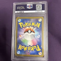 PSA 9 Drowzee AR 086/078 Art Rare sv1v Violet ex JAPAN Pokemon Card Game GEM MT - Image 2
