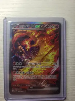 Pokemon Card Team Rocket's Moltres ex 124/098 Sar Korean Collectable NM - Image 1