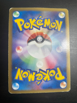 Arceus 021/022 Holo Promo M Movie Comm Random Pack Japanese Pokemon Card - Image 3