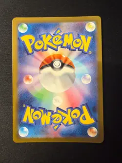 Charjabug 076/071 Art Rare Cyber Judge Pokemon Japanese Near Mint - Image 2