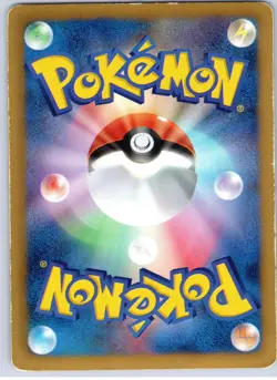 POKEMON TCG PORYGON-Z 061/076 BW9 RARE MEGALO CANNON POKEMON JAPANESE DAMAGED - Image 2
