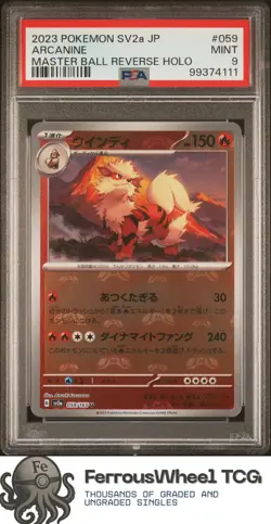 Arcanine #059 - 2023 Pokemon Japanese Sv2a-Pokemon 151 - PSA 9 - Image 1