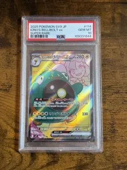 Pokemon Japanese Battle Partners Iono's Bellibolt ex 114 PSA 10 - Image 1