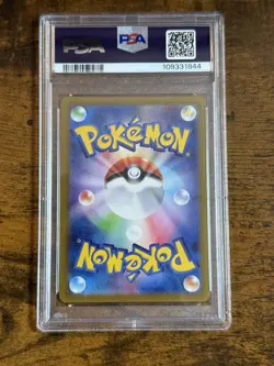 Pokemon Japanese Battle Partners Iono's Bellibolt ex 114 PSA 10 - Image 2