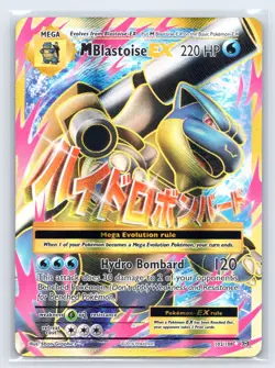 M Blastoise EX 102/108 Rare Ultra Evolutions Pokemon LP - Image 1