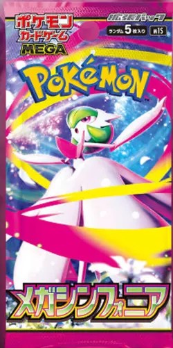 Pokemon - Scarlet & Violet - Mega Symphonia - Japanese Booster Pack - Image 1