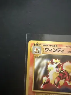POKEMON JAPAN POCKET MONSTERS ARCANINE #059 PROMO - Image 3