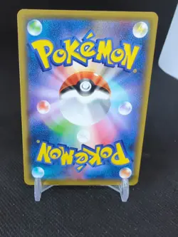 2019 Pocket Monsters Pokemon Starter Set V Special Gold Foil #007/024 Yamper - Image 2
