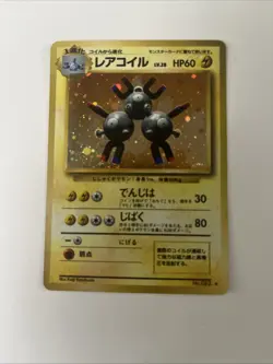 Pokemon TCG Magneton Japanese No. 082 Base Set NM - Image 1