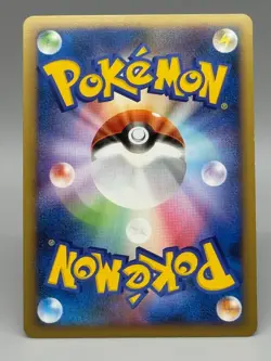 Scizor 048/080 Holo Rare Reviving Legends Pokemon Japanese LP - Image 3