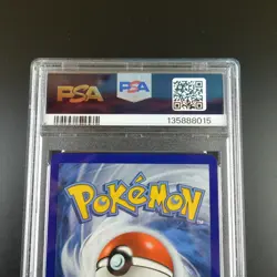PSA 10 Flying Pikachu Vmax 007/025 Pokemon Celebrations Holo Graded Card - Image 5
