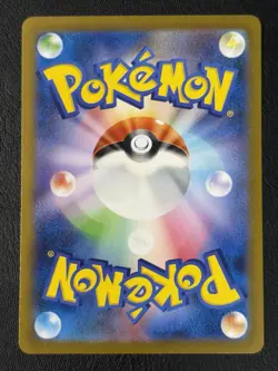 Psyduck 175/165 Sv2a: Pokemon Card 151 Holo (Japanese) - Image 4