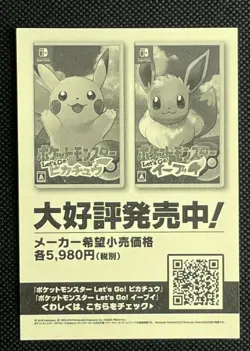 Alakazam Sticker Card Pokemon Center My151 Novelty Japanese Pocket Monsters Rare - Image 2