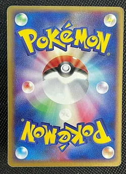 Rayquaza Lightly Played Japanese Pokemon Card 014/PCG-P Meiji Promo 2004 TCG F/S - Image 2