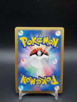 Arceus 022/022 Movie Commemoration Japanese Promo Card DMG/MP Pokemon - Image 2