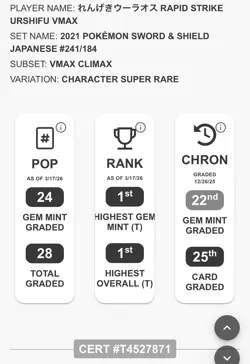 TAG 10 Pokemon Urshifu VMAX Rapid Strike CSR 241/184 S8b Vmax Climax Japanese - Image 3