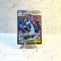 2025 Pokemon Mega Charizard X ex 023 Me: Mega Evolution Promo Holo - Image 1