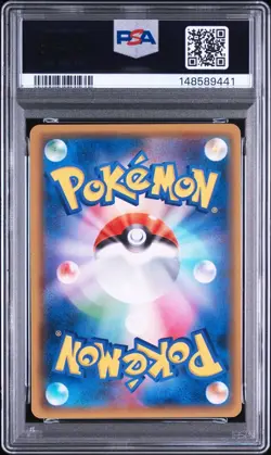 Pokemon Japanese Magikarp & Wailord GX RR PSA 10 Gem Mint SM9 019/095 #ffea - Image 2