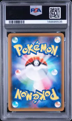 Pokemon Japanese Greninja R PSA 10 Gem Mint SM9a 028/055 #02da - Image 2