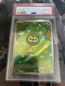 Pokemon Japanese Solosis AR PSA 10 Gem Mint SV11B 123/086 #56d7 - Image 1