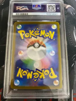Pokemon Japanese Solosis AR PSA 10 Gem Mint SV11B 123/086 #56d7 - Image 2